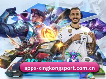 星空体育网页版 APP